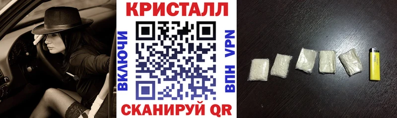 купить наркоту  Далматово  АМФ Розовый 
