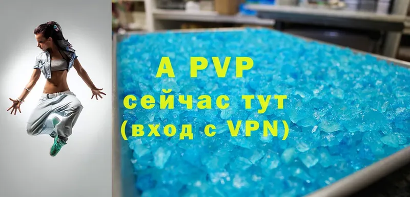 KRAKEN tor  Далматово  A-PVP СК 