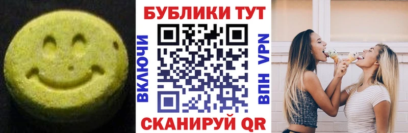 Ecstasy диски  mega ССЫЛКА  Далматово  где можно купить  