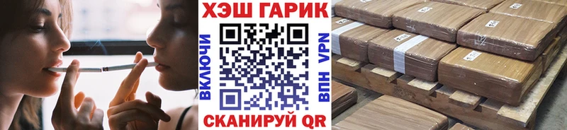ГАШИШ hashish  Далматово 