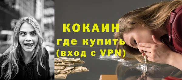 соль курить ск Липки