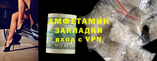 дживик Горнозаводск