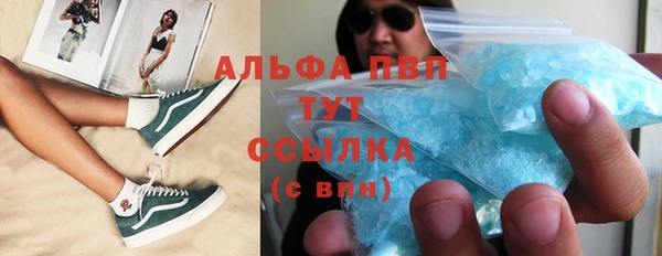 соль курить ск Липки
