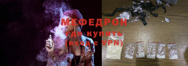 альфа пвп Кострома
