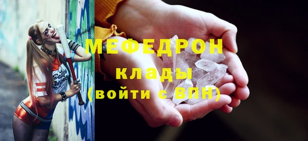 MDMA Верхнеуральск