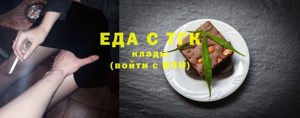 таблы Ладушкин