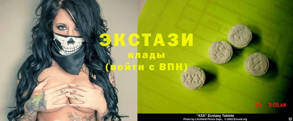амф Лиски