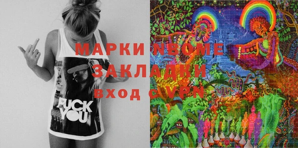 соль курить ск Липки