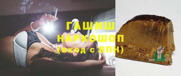 соль курить ск Липки