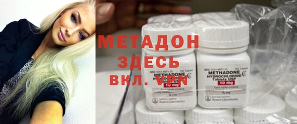соль курить ск Липки