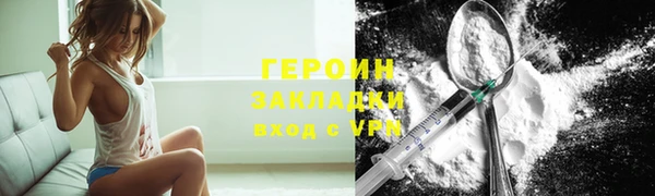 соль курить ск Липки
