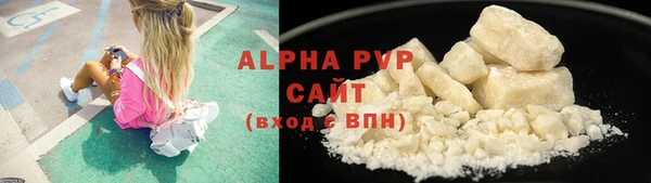 COCAINE Богородицк