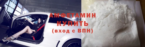 соль курить ск Липки