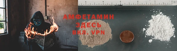 соль курить ск Липки