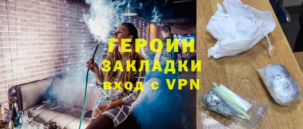 соль курить ск Липки