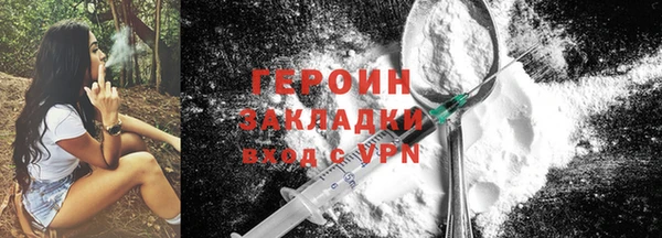 соль курить ск Липки