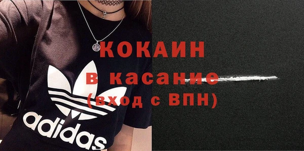 соль курить ск Липки