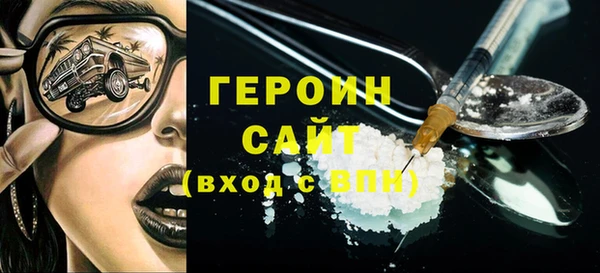 соль курить ск Липки