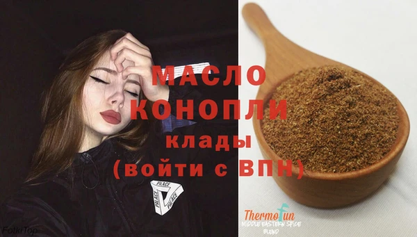 соль курить ск Липки
