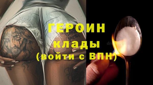 соль курить ск Липки