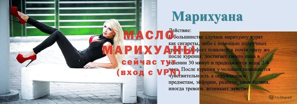 экстази Горно-Алтайск