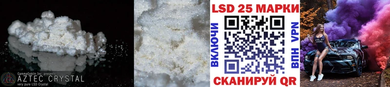 blacksprut ссылка  Далматово  Лсд 25 экстази ecstasy 