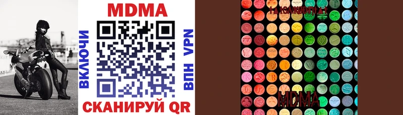 MDMA молли  купить наркотики сайты  Далматово 