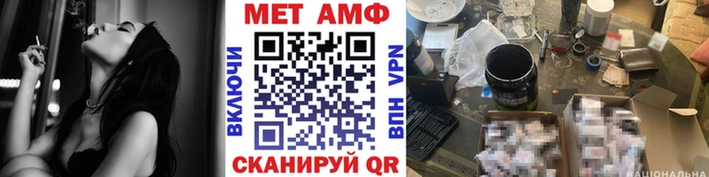 МЕТАМФЕТАМИН мет  Далматово 