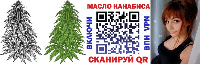 ссылка на мегу как зайти  где продают   Далматово  ТГК гашишное масло 